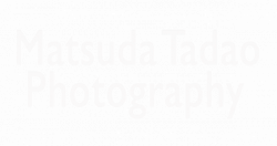 Matsuda Tadao Photography – 写真家 松田忠雄 オフィシャルウェブサイト